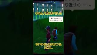 こいつら…人間を◯しにきてる… #ポケモン #ポケモンza #ヒトデマン　#ゲーム実況  #pokemon