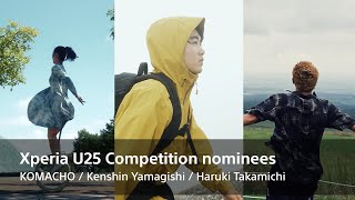 Sony Xperia Nominated works – KOMACHO / Kenshin Yamagishi
