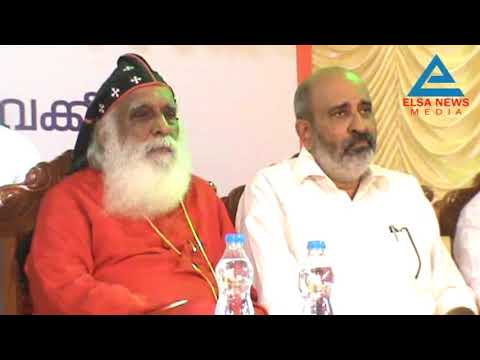 P J Kurian Bar Asssoiation Thiruvalla