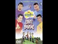 Opening To The Wiggles Space Dancing 2003 DVD
