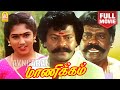 Manikkam HD Full Movie மாணிக்கம் Rajkiran Vanitha Vijayakumar Mansoor Ali Khan Man