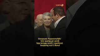 Առաջարկ Հայաստանին՝ նոր զարկը քո սրտի, Երբ խոսքը գործ է դառնում, հավատը ուժ է ծնում