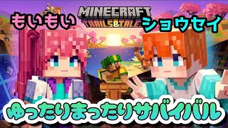 コラボ配信【マインクラフト】ショウちゃんのお手伝い！