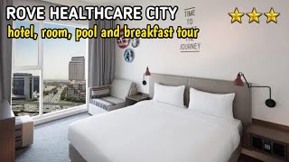 ROVE HEALTHCARE CITY | hotel, room, pool, and breakfast tour