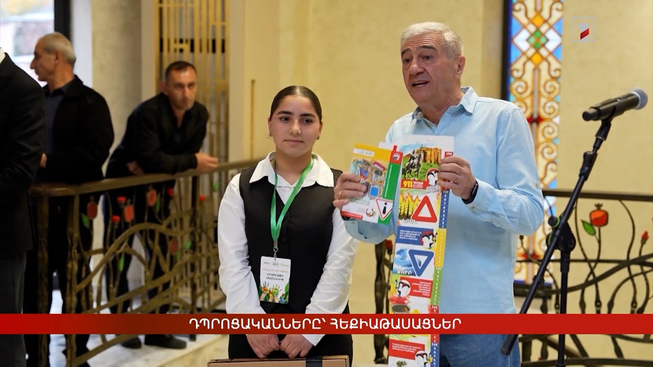 Դպրոցականները՝ հեքիաթասացներ