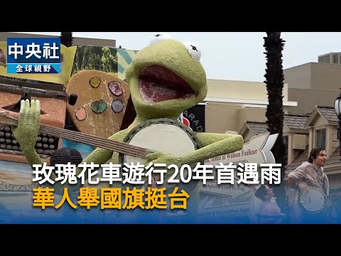 youtube影片