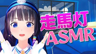 [Vtub] 富士葵 初次挑戰ASMR