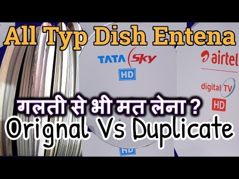 Types of Dish Antenna with their Accessories