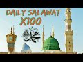 Beautiful Salawat To The Prophet (ﷺ)  One Hundred 100 Times |