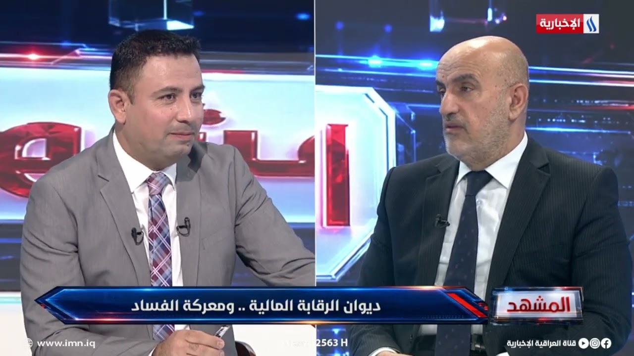 فيديو | النائب احمد الموسوي : الزيدي اعلن بوضوح ان الإطار التنسيقي داعم لمكافحة الفساد