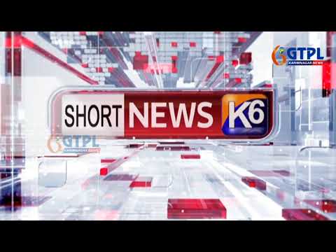 SHORT NEWS || 06-04-2025