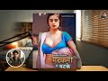 Ankita Dave Web Series List WSMD