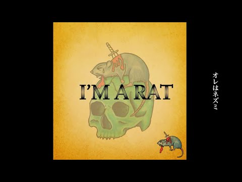 Hi-STANDARD - I'M A RAT (Official Lyric Video)
