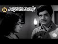Postmane Kanmanilla 1972 Malayalam Full Movie Prem Nazir Vijayasree Adoor Bhasi Central Talkies