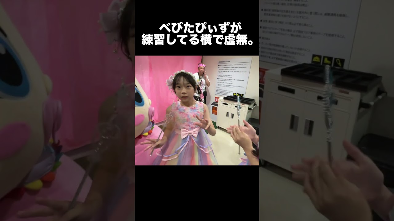 ベビタピフェス2025！！ベビタピちゃんの1日www