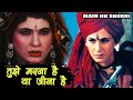Tujhe Jeena Hai Ya Marna Hai Sadhna Sargam Main Hu Sherni MBF MusicH