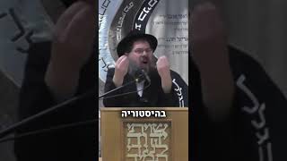 ״מי יודע אם לעת כזאת הגעת למלכות?״ מסר מצמרר לכל יהודי בעולם‼️ (הרב שניאור אשכנזי) - התמונה מוצגת ישירות מתוך אתר האינטרנט יוטיוב. זכויות היוצרים בתמונה שייכות ליוצרה. קישור קרדיט למקור התוכן נמצא בתוך דף הסרטון