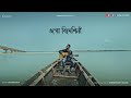 Ogo Bideshini Shuvam Raha Rabindra Sangeet 2023 ওগো বিদেশিনী Ami Chini Go Chin