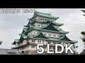 無職ボディビルダーの名古屋出張ルーティン 20/02/24~02/26