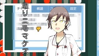 ハルカのバックギャモン実況　煽リニモマケズ