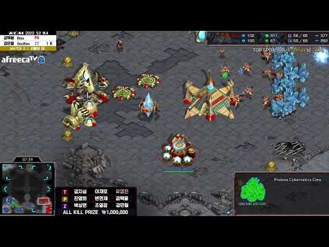 KCM 2022 S2 W4 Set 2 | Starcraft Commentary