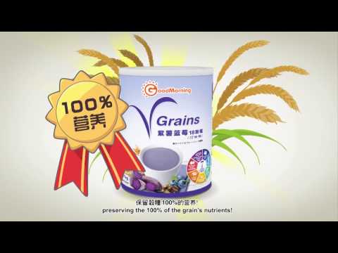 download lagu mp3 mp4 Vgrain Good Morning, download lagu Vgrain Good Morning gratis, unduh video klip Vgrain Good Morning