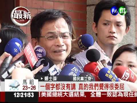 請辭不參加會議 劉憶如惹毛藍委