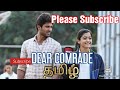 Dear Comrade Tamil Full Movie Vijay Deverakonda Rashmika Mandanna New Tamil Movies