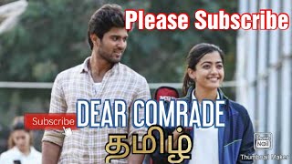 Dear Comrade Tamil Full Movie|     Vijay Deverakonda |  Rashmika Mandanna |  | New Tamil movies
