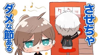 【くろのわ】葛葉の危うさをリスナーに共有してくれる叶【切り抜き】