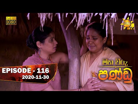 Hiru TV