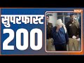 Superfast 200: 100 News Of The Day | Top 200 Headlines Today | November 17, 2022