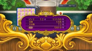 【DQX】ビンゴ12本