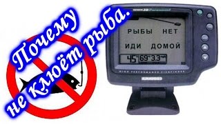 Что влияет когда рыба не клюет