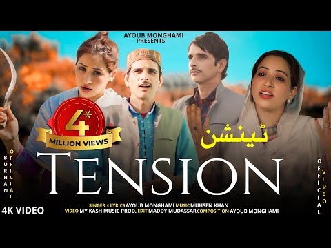 Tension || Ayoub Monghami || Rashida || Muhsen Khan || New Kashmiri Funny Song 2024 ||