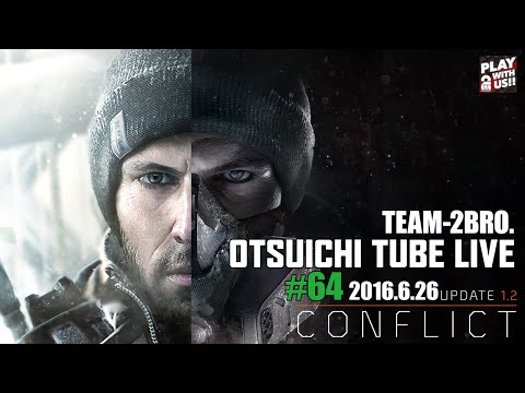 #64【TPS】おついちtube Live【THE DIVISION(ディビジョン)#2】
