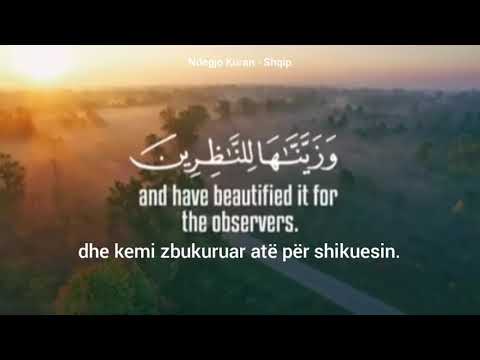 Disa ajete të recituar nga Surja El-Hixhr 16-25 nga Hazza Al-Balushi