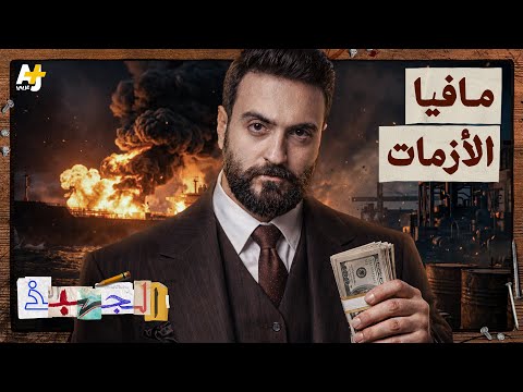 Yemeni Windows Media