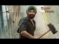 Gadar 2 Beta Bap Se Milana Chahe Ga