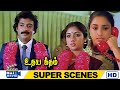 என் தாலியை காப்பாத்த எனக்கு தெரியும்