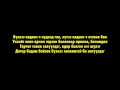 Rokit Bay Yahaa medne Lyrics) 