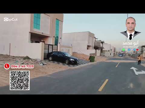 صورة مصغرة لفيديو العقار