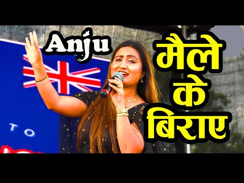 Anju Panta, तिर्खा लाग्यो पानी खाए मैले के बिराए Tirkha Lagyo Pani Khaye - Nepali Open Concert 2025