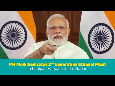 PM Modi Dedicates 2nd Generation Ethanol Plant in Panipat, Haryana to the Nation | PMO
