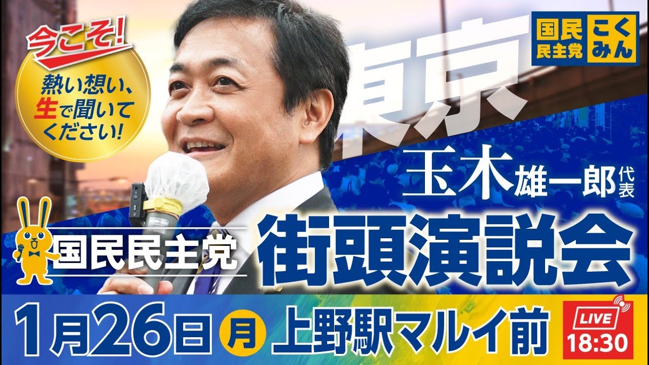 YouTubeサムネイル