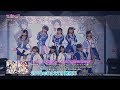 【試聴動画】Aqours クラブ活動 LIVE & FAN MEETING ~Landing action Yeah!!~千葉公演(TVアニメ2期Blu-ray第7巻特装限定版映像特典)
