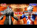 Daikaiju Battle Ultra Coliseum DX Waroga Vs Ultraman Cosmos