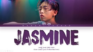 {VOSTFR} DPR LIVE (디피알 라이브) _ 'JASMINE' (Color Coded Lyrics Français/Rom/Han/가사)