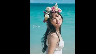 日向坂４６・加藤史帆、初写真集のポストカード１７種類＆限定版表紙を解禁[24/24]