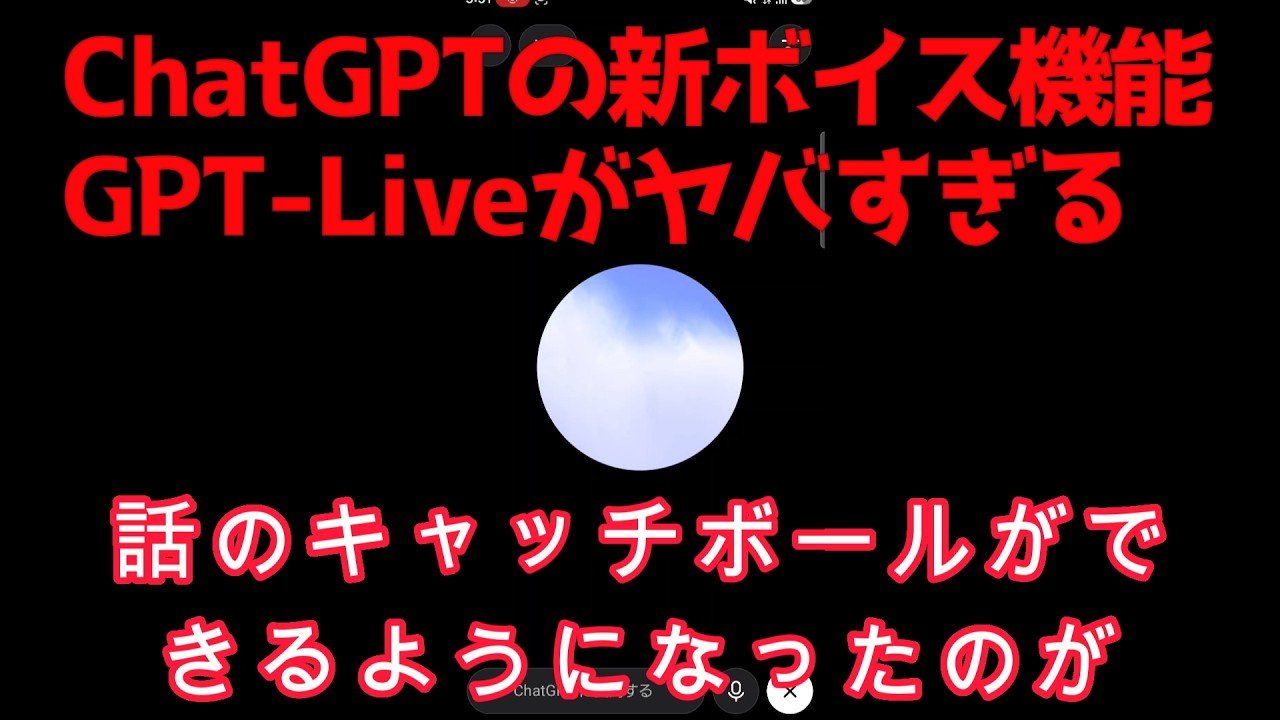 YouTubeサムネイル